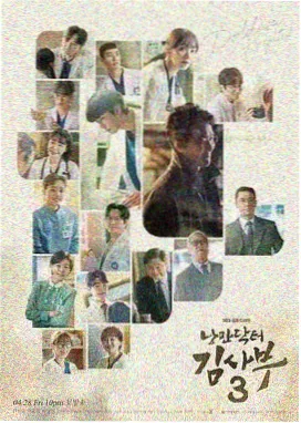 轴向磁通电机定子铁芯叠片剖面记录图