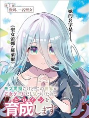 轴向磁通电机定子灌封与导热层截面图